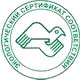 Информационные стенды в Нижнем Новгороде соответствует экологическим нормам в Магазин охраны труда Нео-Цмс в Нижнем Новгороде