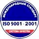 Стенд охрана труда в детском саду соответствует iso 9001:2001 в Магазин охраны труда Нео-Цмс в Нижнем Новгороде