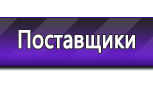 Информационные стенды в Нижнем Новгороде