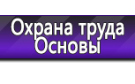 Информационные стенды в Нижнем Новгороде