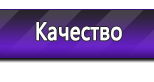 Информационные стенды в Нижнем Новгороде