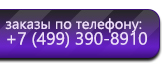 Информационные стенды в Нижнем Новгороде